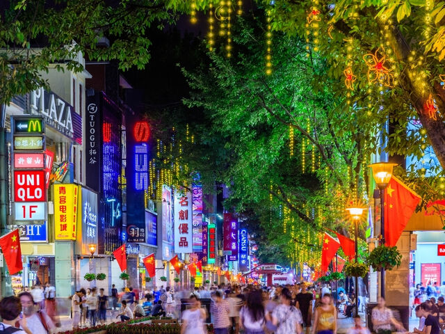 BÜYÜK ÇİN TURU 2026 YAZ QR (PKX-PVG)