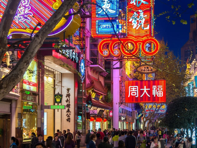 BÜYÜK ÇİN TURU 2026 YAZ QR (PKX-PVG)